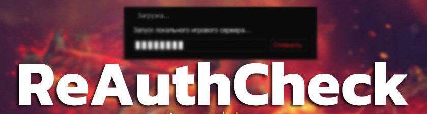 1559068721_reauthocheck~2.jpg