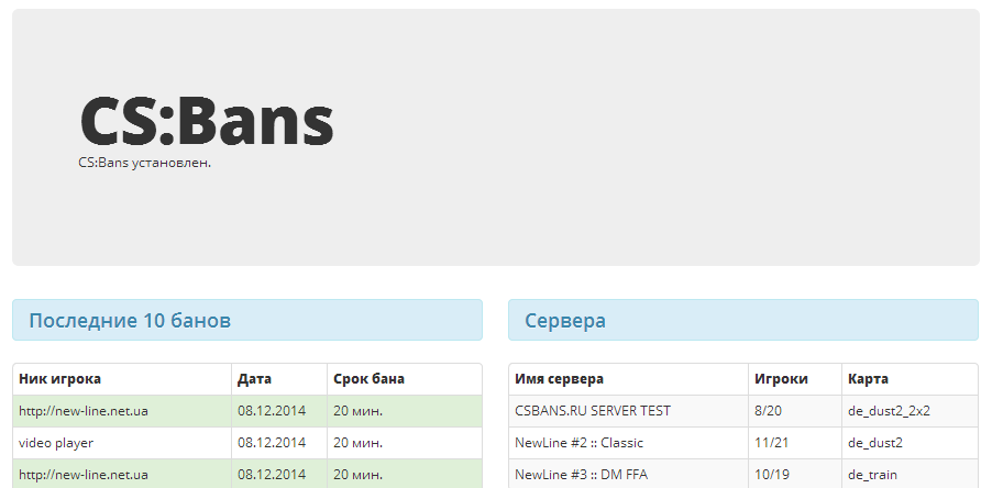 1598933832cs-bans_logotopic~2.png