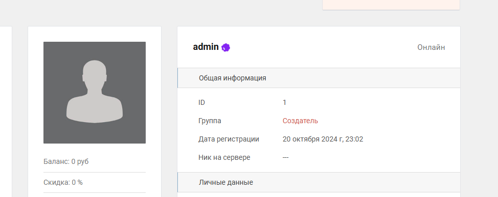 Screenshot_52.png