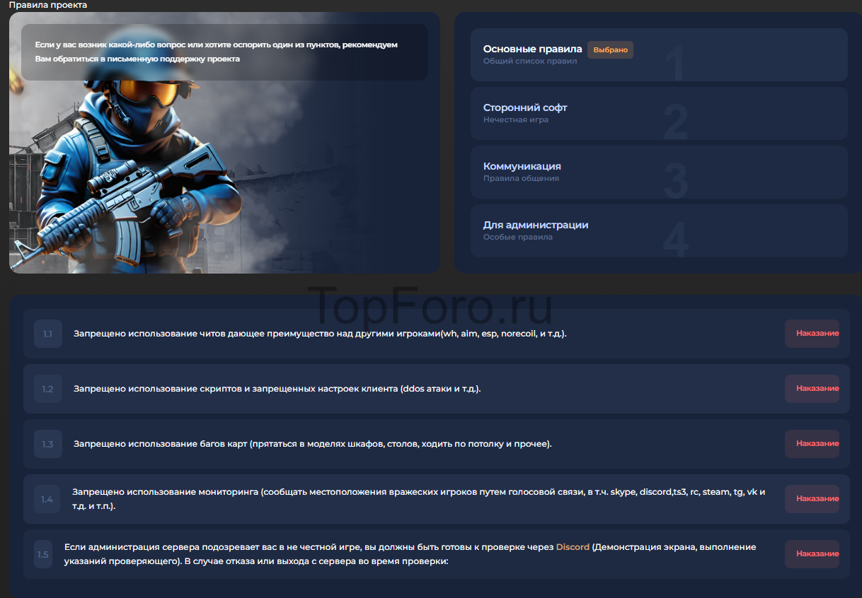 Снимок экрана 2025-10-13 195513.png