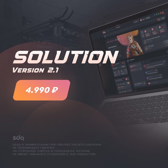 solution_red.jpg