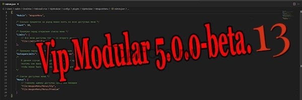 Vip Modular - 5.0.0-b13.jpg