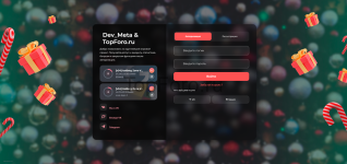 Screenshot - 2025-12-08T203732.024.png